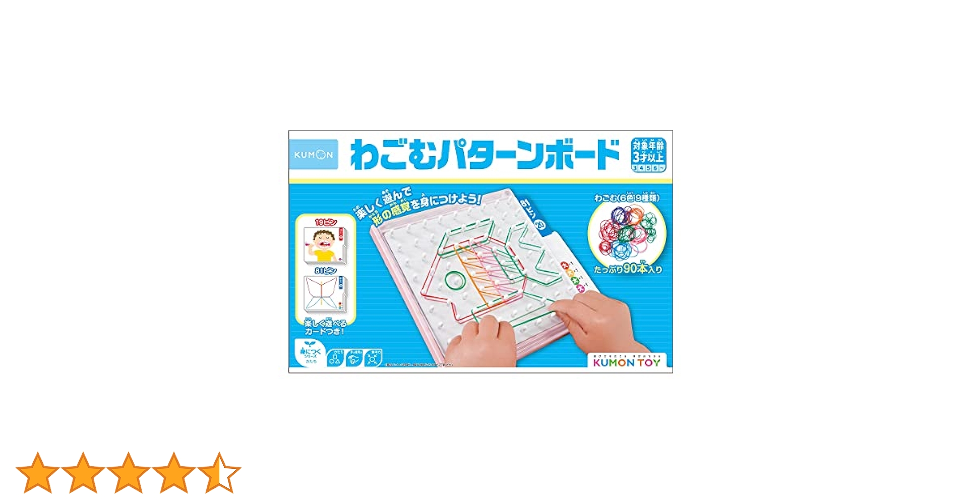 公文知育玩具 まとめ売り ジグソーパズル、タングラム、わごむパターンボード、他 NEWたんぐらむ | 知育玩具（KUMON TOY）,身につく,かたち